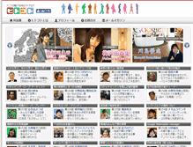 Tablet Screenshot of hitogoto.com